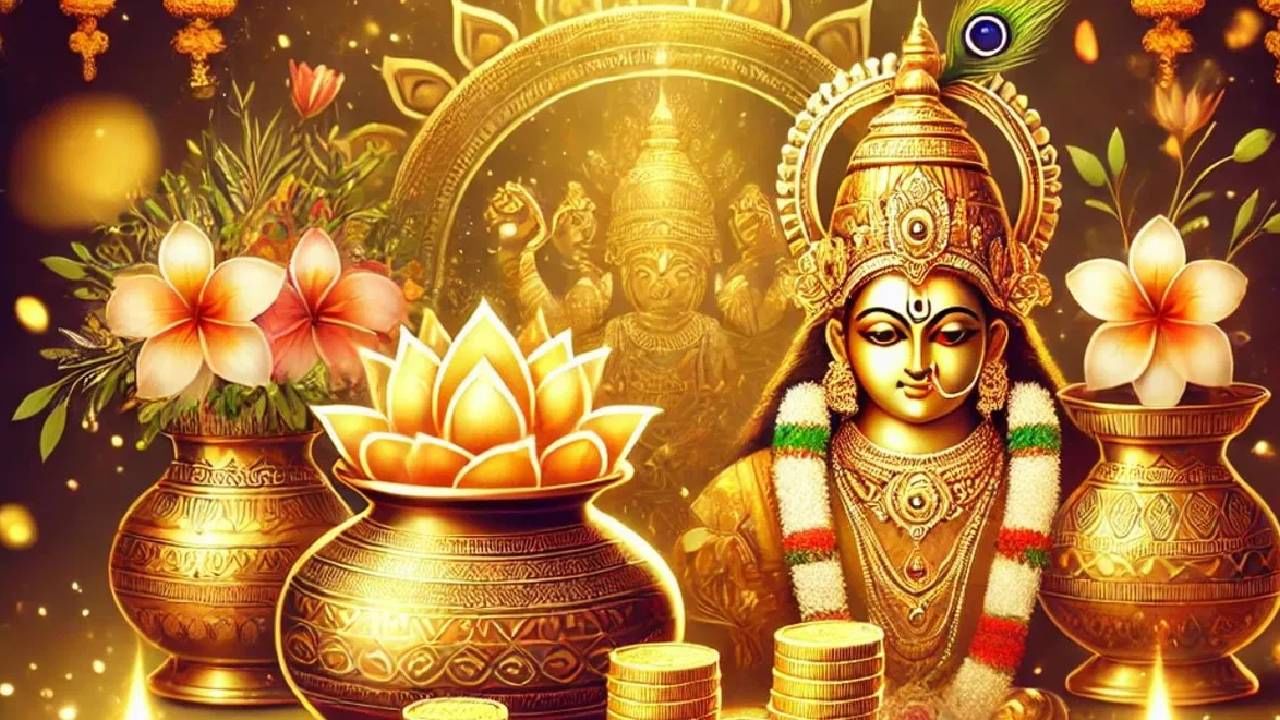 Akshaya Tritiya 2025: അക്ഷയതൃതീയ എപ്പോൾ? സ്വർണം വാങ്ങേണ്ട ശുഭമുഹൂർത്തം, പൂജാ വിധി ഉൾപ്പെടെ അറിയേണ്ടതെല്ലാം Akshaya Tritiya 2025: അക്ഷയതൃതീയ എപ്പോൾ? സ്വർണം വാങ്ങേണ്ട ശുഭമുഹൂർത്തം, പൂജാ വിധി ഉൾപ്പെടെ അറിയേണ്ടതെല്ലാം