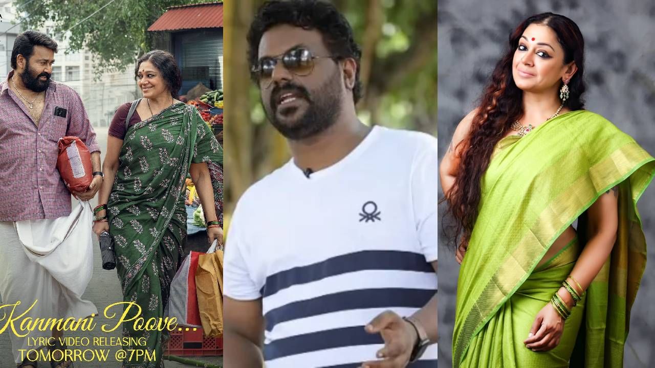 Binu Pappu: ‘ഇന്നേക്ക് ദുർഘാഷ്ടമി, കൈ വിടറാ; കൈ പിടിച്ച് തിരിച്ചതും കുപ്പിവള പൊട്ടി കയ്യിൽ മുറിവായി’; നടി ശോഭനയുമൊത്തുള്ള അനുഭവം പറഞ്ഞ് ബിനു പപ്പു Binu Pappu: ‘ഇന്നേക്ക് ദുർഘാഷ്ടമി, കൈ വിടറാ; കൈ പിടിച്ച് തിരിച്ചതും കുപ്പിവള പൊട്ടി കയ്യിൽ മുറിവായി’; നടി ശോഭനയുമൊത്തുള്ള അനുഭവം പറഞ്ഞ് ബിനു പപ്പു