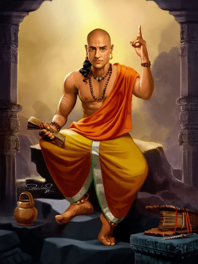 ജീവിതം വട്ടപൂജ്യമാകില്ല, ഈ ചാണക്യ തന്ത്രങ്ങൾ മാത്രം മതി