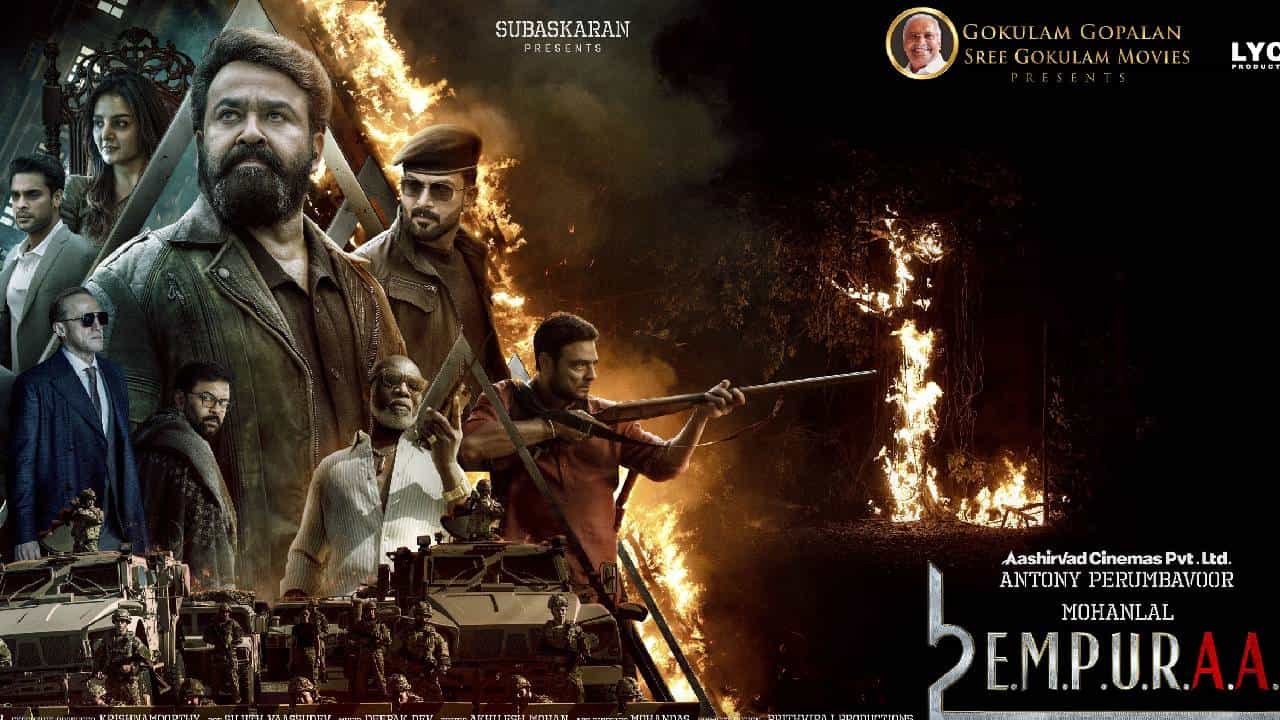 L2 Empuraan controversy :എമ്പുരാൻ പ്രദർശനം ത‍ടയണമെന്ന ഹർജി തള്ളി ഹൈക്കോടതി; ഹർജിക്കാരനെ സസ്പെൻഡ് ചെയ്ത് ബിജെപി