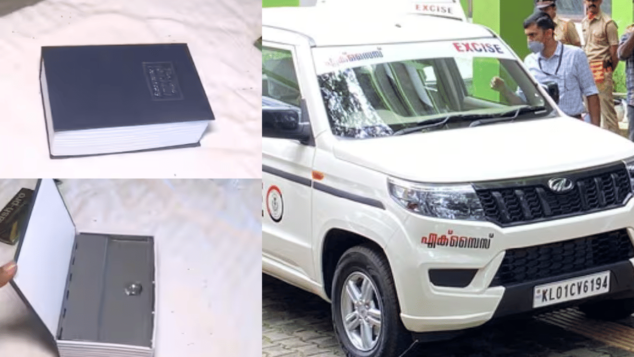 Ganja Seized: സിനിമ സംഘത്തിന്റെ ഹോട്ടൽ മുറിയിൽ പരിശോധന; ഡിഷ്ണറിയുടെ രൂപത്തിലുള്ള ബോക്സിൽ നിന്ന് കഞ്ചാവ്