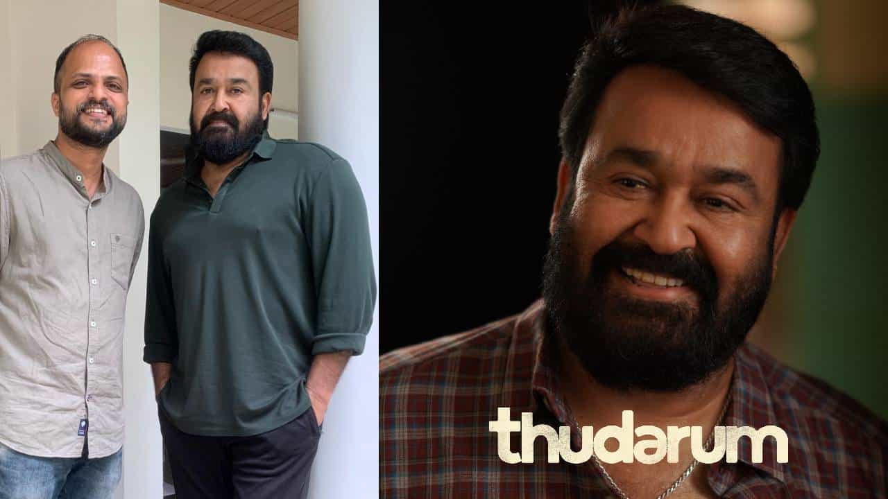 Thudarum Movie: ലാലേട്ടാ ഇനി എനിക്കും കൂടെ ഒരു അവസരം താ​! മോഹന്‍ലാലിനോട് അഭ്യര്‍ഥനയുമായി ജൂഡ് ആന്തണി ജോസഫ്