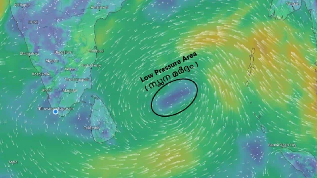 Kerala Rain Alert: ബംഗാൾ ഉൾക്കടലിൽ ന്യുനമർദ്ദം; കേരളത്തിൽ ഇന്നും നാളെയും ശക്തമായ ഇടിമിന്നലോടു കൂടിയ മഴയ്ക്ക് സാധ്യത
