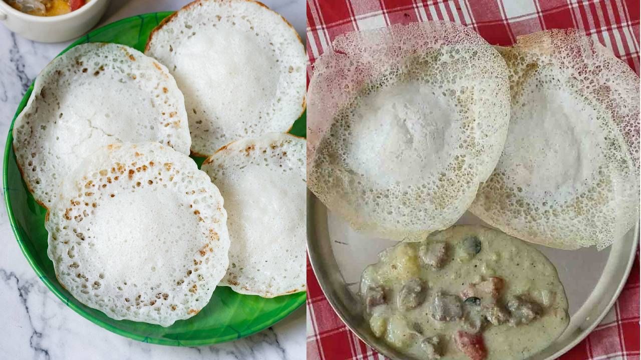 Easter 2025: പാലപ്പവും മട്ടന്‍ സ്റ്റ്യൂവുമില്ലാതെ എന്ത് ഈസ്റ്റർ; എന്നാൽ തയ്യാറാക്കി നോക്കിയാലോ