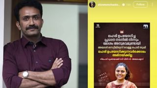 Shine Tom Chacko: ചില നടിമാര്‍ ഷൈനിനെ പൊക്കി പറയുന്നു, അവന്റെ ലീലാവിലാസങ്ങളില്‍ പ്രതികരിച്ചപ്പോള്‍ പല പ്രമുഖരും എനിക്ക് നേരെ വിരല്‍ ചൂണ്ടി: രഞ്ജു രഞ്ജിമാര്‍