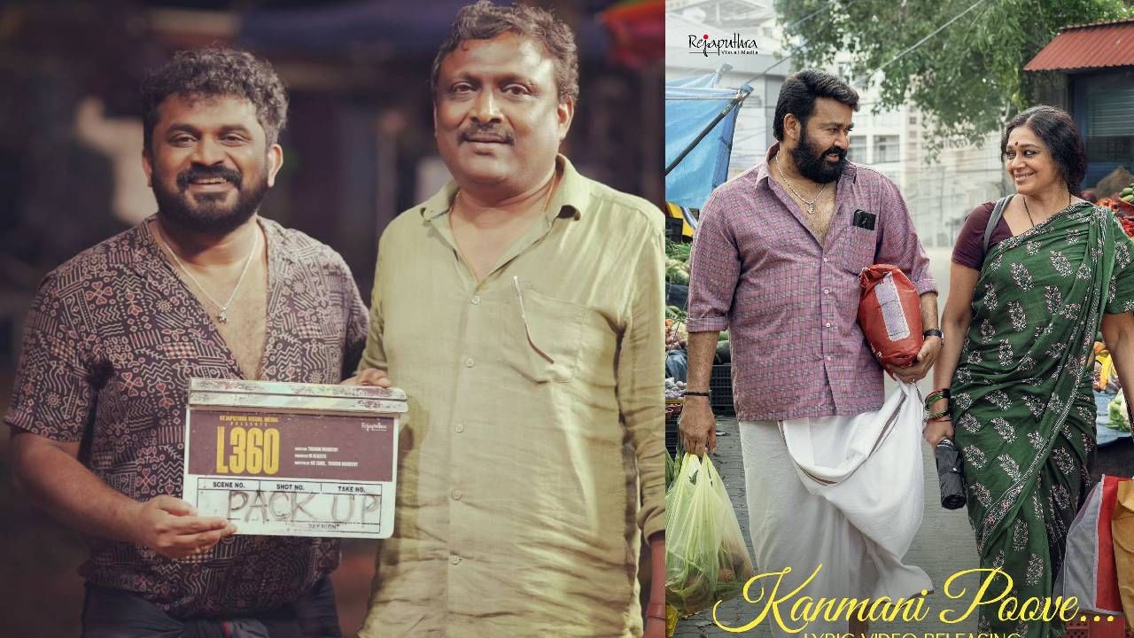 ചിത്രം കണ്ട് പുറത്തിറങ്ങുന്ന ഓരോ പ്രേക്ഷകനും പറയാനുള്ളത് ആ പഴയ മോഹൻലാലിനെ തരുൺ മൂർത്തി തിരിച്ചു നൽകിയെന്നാണ്. രഞ്ജിത് രജപുത്ര നിർമിച്ച ചിത്രം അടുത്ത സൂപ്പർഹിറ്റ് പട്ടികയിലേക്ക് ഇടം പിടിക്കാനുള്ള കുതിപ്പിലേക്കാണ്.