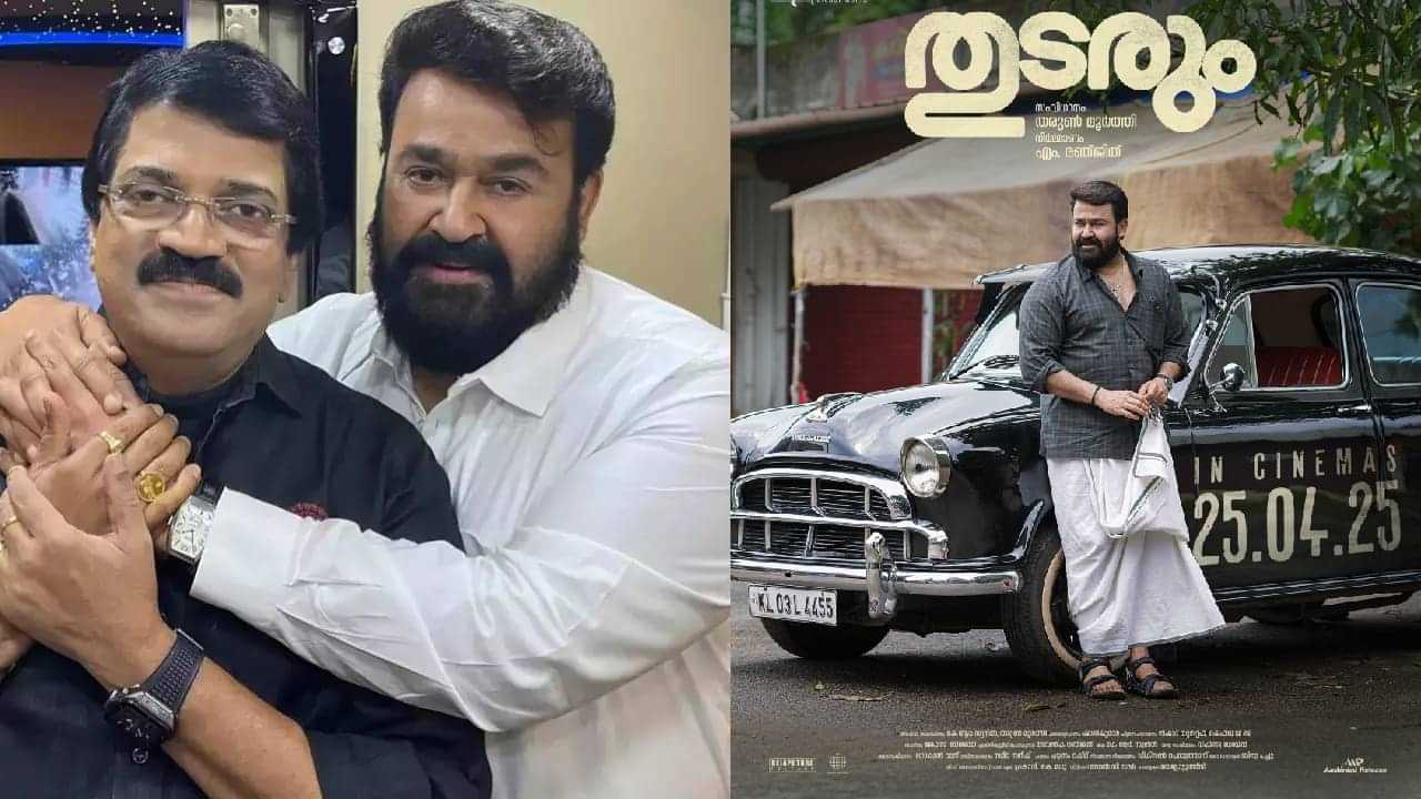 Thudarum Movie: നല്ലൊരു പടമാണ്, കൈയിൽ പൈസയുണ്ടെങ്കിൽ നിങ്ങൾക്ക് മനസ് ഉണ്ടെങ്കിൽ മാത്രം വന്നു കാണുക; തുടരും സിനിമയെ കുറിച്ച് എംജി ശ്രീകുമാർ