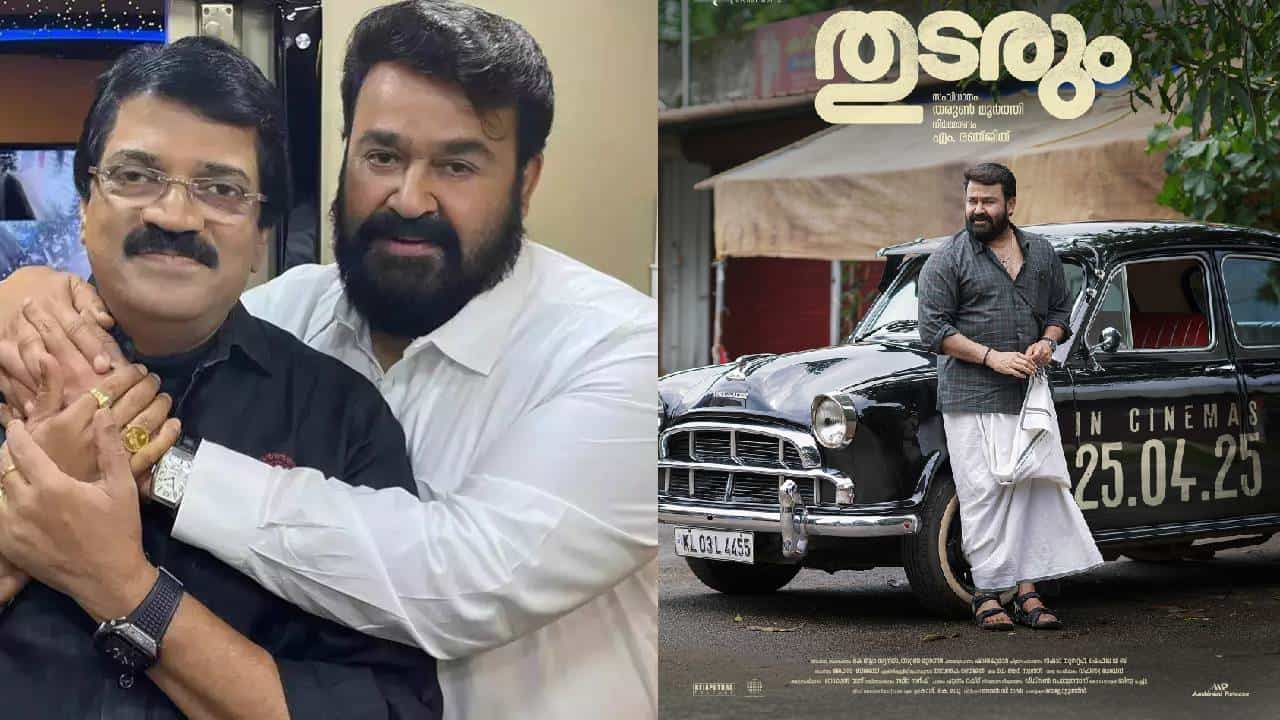 Thudarum Movie: നല്ലൊരു പടമാണ്, കൈയിൽ പൈസയുണ്ടെങ്കിൽ നിങ്ങൾക്ക് മനസ് ഉണ്ടെങ്കിൽ മാത്രം വന്നു കാണുക; തുടരും സിനിമയെ കുറിച്ച് എംജി ശ്രീകുമാർ Thudarum Movie: നല്ലൊരു പടമാണ്, കൈയിൽ പൈസയുണ്ടെങ്കിൽ നിങ്ങൾക്ക് മനസ് ഉണ്ടെങ്കിൽ മാത്രം വന്നു കാണുക; തുടരും സിനിമയെ കുറിച്ച് എംജി ശ്രീകുമാർ
