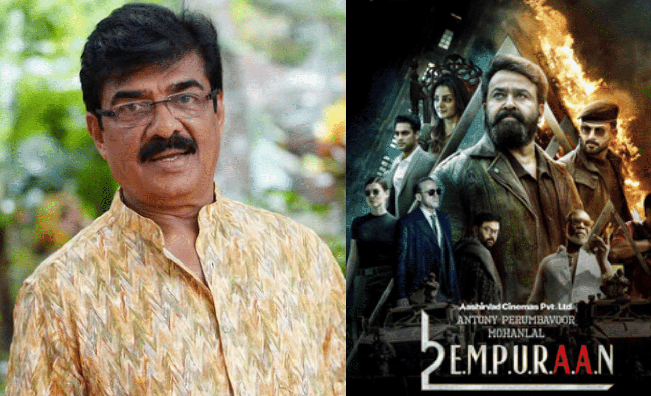 Vijayaraghavan about Empuraan: വിവാദം ആരുണ്ടാക്കിയാലും തികഞ്ഞ പുച്ഛം മാത്രം; എമ്പുരാൻ വിഷയത്തിൽ പ്രതികരിച്ച് വിജയരാഘവൻ