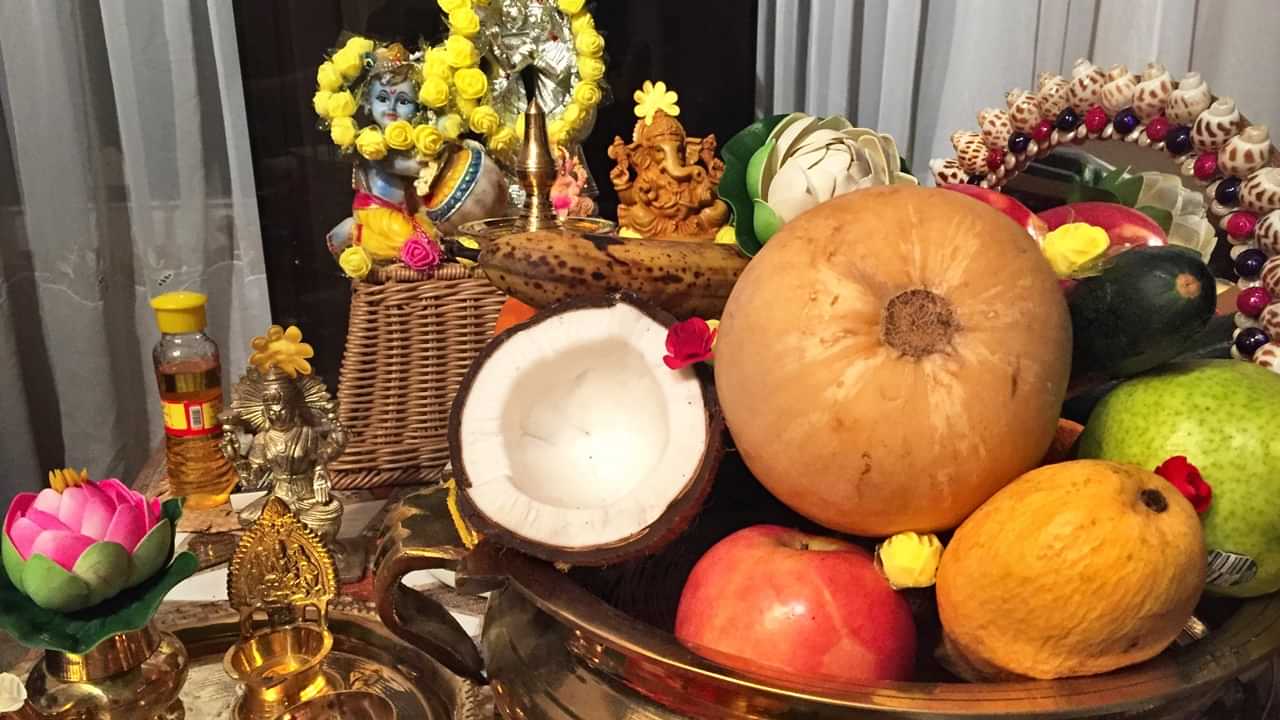 Vishu 2025: വിഷുവാഘോഷം തുടങ്ങിയത് എന്ന് മുതല്? പുതുവര്ഷം വിഷു ദിനത്തില് നിന്ന് ചിങ്ങത്തിലേക്ക് മാറിയത് എങ്ങനെ? Vishu 2025: വിഷുവാഘോഷം തുടങ്ങിയത് എന്ന് മുതല്? പുതുവര്ഷം വിഷു ദിനത്തില് നിന്ന് ചിങ്ങത്തിലേക്ക് മാറിയത് എങ്ങനെ?