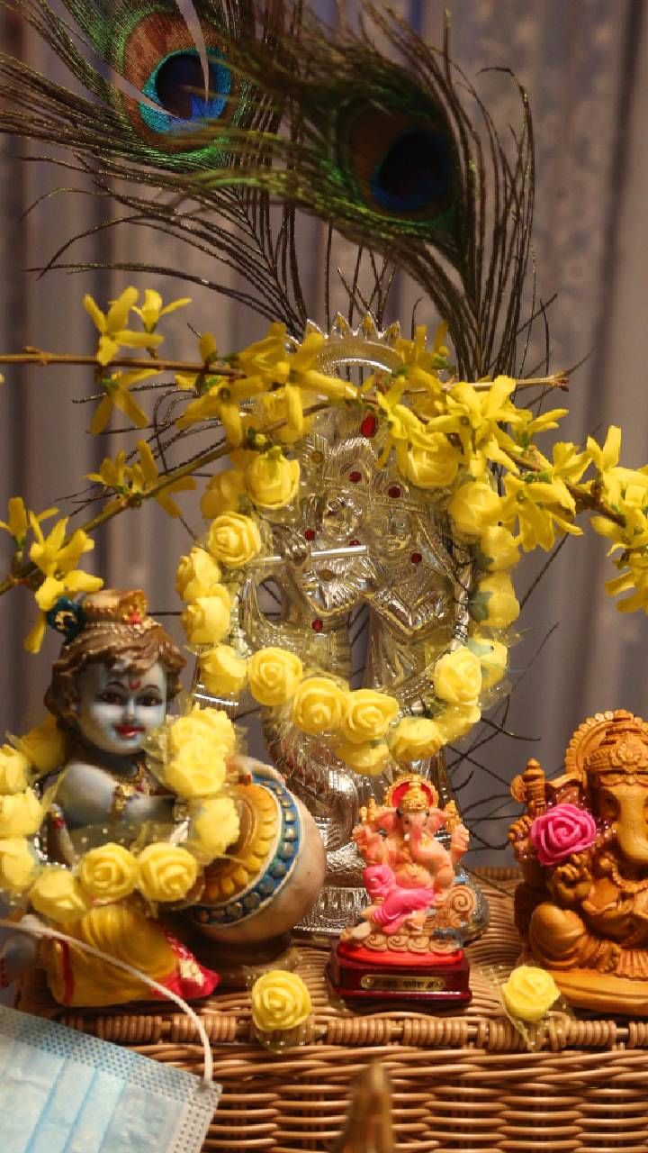Vishu 2025