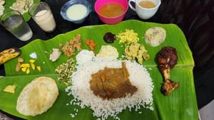 Malabar Vishu Sadya: ചിക്കനും ബീഫുമില്ലാതെ മലബാറുകാർക്ക് എന്ത് വിഷുസദ്യ; ആശ്ചര്യം തോന്നുന്നുണ്ടോ?