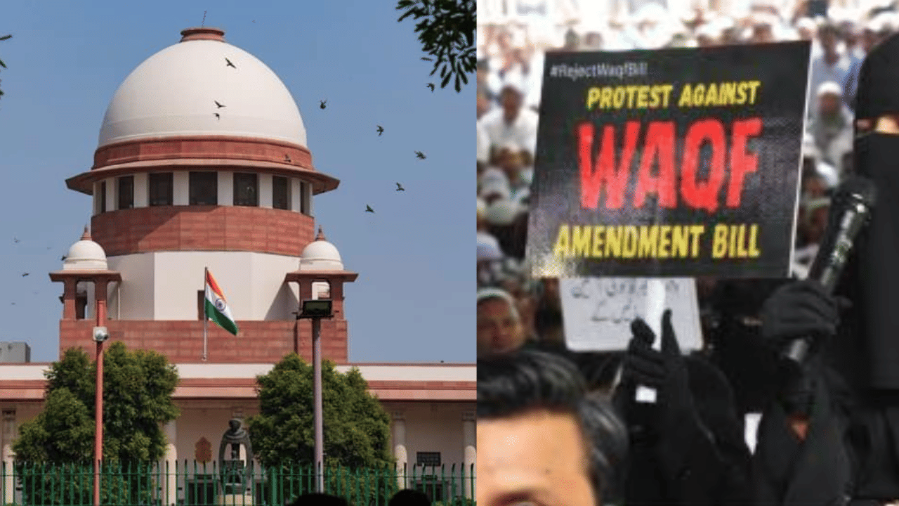 Waqf Amendment Act: വഖഫ് നിയമ ഭേദഗതിയെ ചോദ്യം ചെയ്തുള്ള ഹര്ജികള് ഇന്ന് പരിഗണിക്കും; സുപ്രീം കോടതി തീരുമാനം നിർണായകം Waqf Amendment Act: വഖഫ് നിയമ ഭേദഗതിയെ ചോദ്യം ചെയ്തുള്ള ഹര്ജികള് ഇന്ന് പരിഗണിക്കും; സുപ്രീം കോടതി തീരുമാനം നിർണായകം
