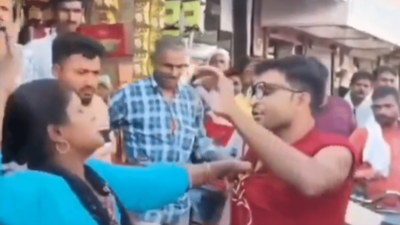 Woman Slaps Husband: സമ്പാദിക്കുന്നില്ല, പരസ്യമായി ഭർത്താവിന്റെ കരണത്തടിച്ച് യുവതി; വിഡിയോ വൈറൽ Woman Slaps Husband: സമ്പാദിക്കുന്നില്ല, പരസ്യമായി ഭർത്താവിന്റെ കരണത്തടിച്ച് യുവതി; വിഡിയോ വൈറൽ