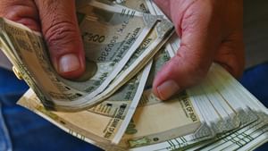 8th Pay Commission: എട്ടാം ശമ്പള കമ്മീഷനിൽ ശമ്പള വർധന മാത്രമല്ല; കാത്തിരിക്കുന്ന ആ സർപ്രൈസ് 8th Pay Commission: എട്ടാം ശമ്പള കമ്മീഷനിൽ ശമ്പള വർധന മാത്രമല്ല; കാത്തിരിക്കുന്ന ആ സർപ്രൈസ്
