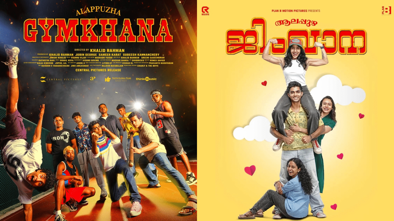 നസ്ലിൻ, ഗണപതി, ലുക്ക്മാൻ, സന്ദീപ് പ്രദീപ് എന്നിവരെ കേന്ദ്ര കഥാപാത്രങ്ങളാക്കി ഖാലിദ് റഹ്മാൻ സംവിധാനം ചെയ്ത ചിത്രമാണ് 'ആലപ്പുഴ ജിംഖാന'. വിഷു റിലീസായാണ് ചിത്രം തീയേറ്ററുകളിൽ എത്തിയത്. ബോക്സിംഗ് പശ്ചാത്തലമാക്കി ഒരുക്കിയ ഒരു കോമഡി ആക്ഷൻ ചിത്രമാണിത്. 'ആലപ്പുഴ ജിംഖാന' ജൂൺ 5 മുതൽ സോണി ലിവിലൂടെ സ്ട്രീമിങ് ആരഭിക്കും. (Image Credits: Facebook)