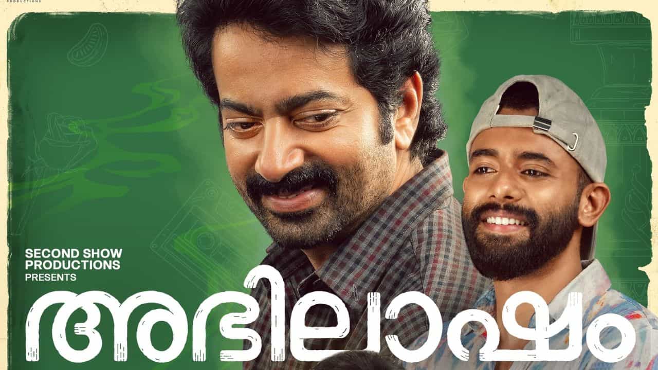Abhilasham OTT : സൈജു കുറുപ്പിൻ്റെ അഭിലാഷം ഒടിടിയിലേക്ക്; എപ്പോൾ, എവിടെ കാണാം?