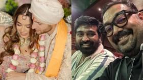 Anurag Kashyap: ‘മകളുടെ വിവാഹച്ചെലവ് താങ്ങാനാകില്ലായിരുന്നു, സഹായിച്ചത് വിജയ് സേതുപതി’: തുറന്ന് പറഞ്ഞ് അനുരാഗ് കശ്യപ്...