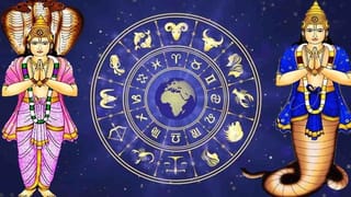Horoscope : തൊഴില്‍ തേടുകയാണോ? ഈ നാളുകാര്‍ക്ക് കോളടിച്ചു, ഇന്നത്തെ രാശിഫലം