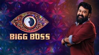 Bigg Boss Malayalam Season 7: ഒടുവിൽ ഏഴാം ബിഗ് ബോസ്, ആരൊക്കെയാണ് മത്സരാർഥികൾ