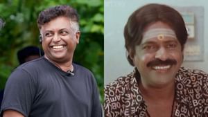 Binu Pappu: അവസാനകാലത്ത് അച്ഛൻ്റെ മുറിയിൽ വച്ചിരുന്നത് ഡമ്മി ഫോണായിരുന്നു; സിനിമകൾ കമ്മിറ്റ് ചെയ്യാതിരിക്കാൻ അതായിരുന്നു മാർഗം: ബിനു പപ്പു