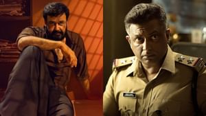 Thudarum Movie: ‘ബാത്ത്റൂം സീനിൽ ലാലേട്ടൻ വീഴുന്നത് കണ്ട് എല്ലാവരും ഭയന്നു’; അത് സ്ക്രിപ്റ്റിൽ ഉണ്ടായിരുന്നില്ലെന്ന് ബിനു പപ്പു