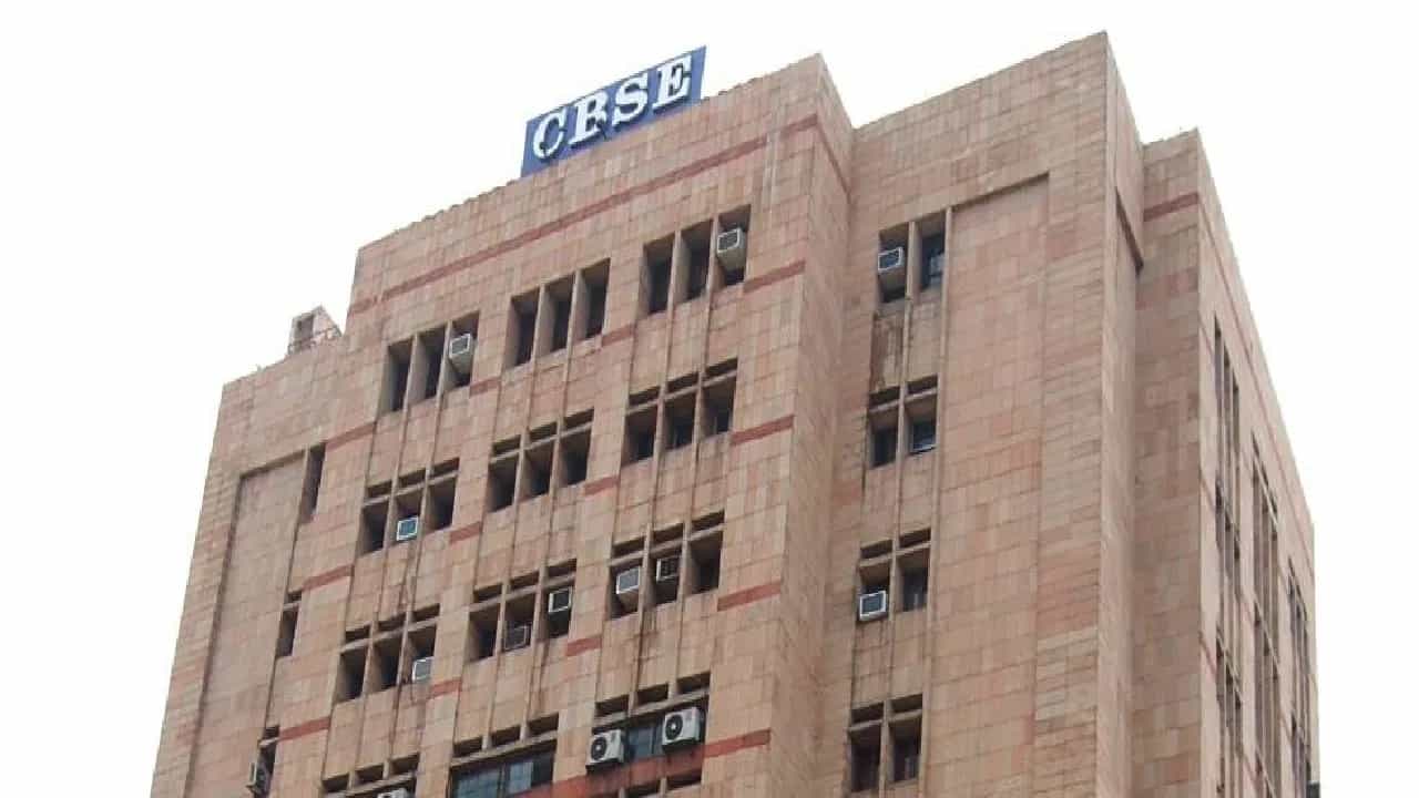 CBSE Result 2025: പുനര്‍മൂല്യനിര്‍ണയ രീതികള്‍ ഇനി പഴയതുപോലെയല്ല, വന്‍ മാറ്റവുമായി സിബിഎസ്ഇ
