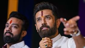 Chirag Paswan: ഖുറേഷിക്കെതിരെ സംസാരിച്ചത് എന്റെ പാര്ട്ടിയില് നിന്നുള്ളവരാണെങ്കില് പുറത്താക്കപ്പെട്ടിരുന്നേനെ: ചിരാഗ് പസ്വാന് Chirag Paswan: ഖുറേഷിക്കെതിരെ സംസാരിച്ചത് എന്റെ പാര്ട്ടിയില് നിന്നുള്ളവരാണെങ്കില് പുറത്താക്കപ്പെട്ടിരുന്നേനെ: ചിരാഗ് പസ്വാന്