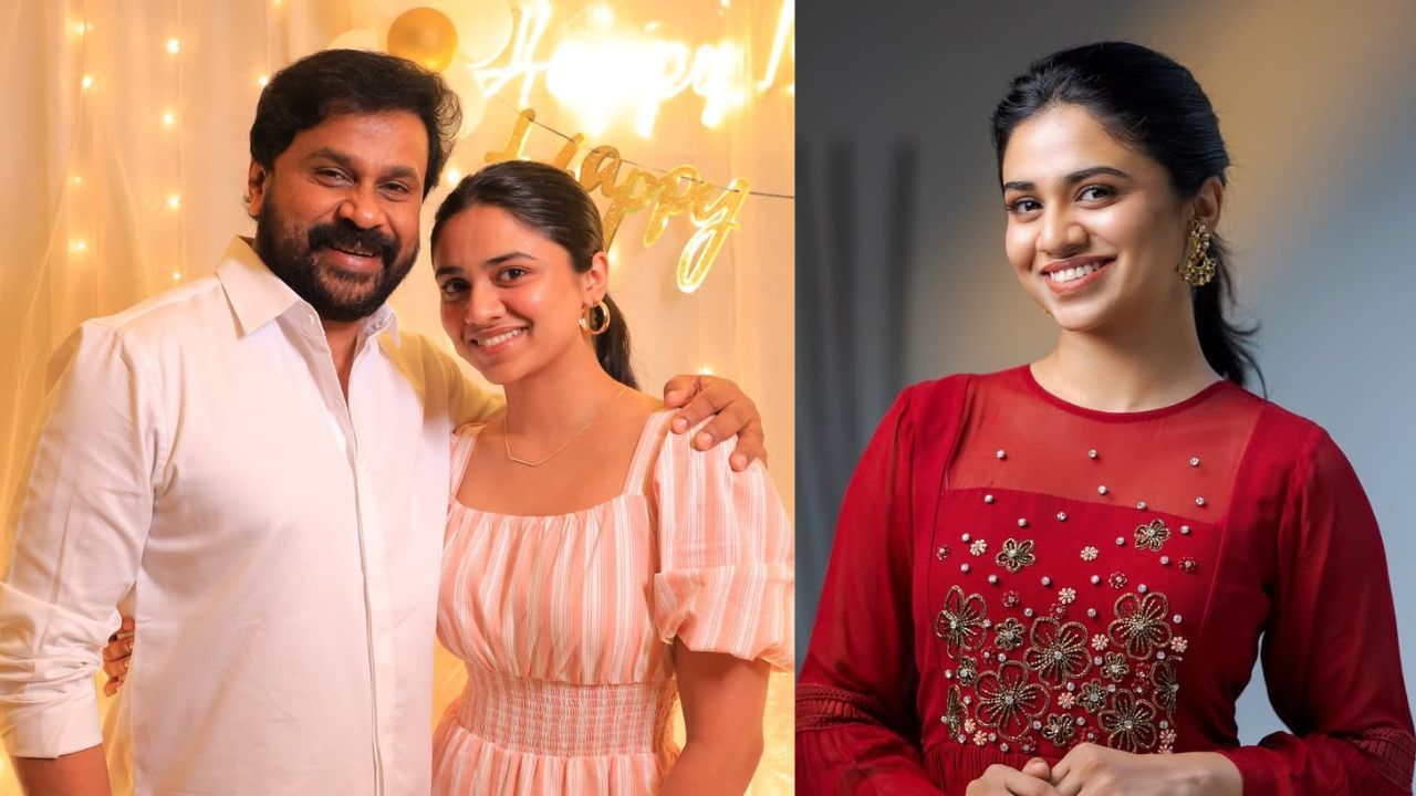 Dileep: ‘എന്റെ പ്രശ്‌നങ്ങള്‍ ഇപ്പോഴും തീര്‍ന്നിട്ടില്ല, അവള്‍ പഠിച്ച് ഡോക്ടറായി, അവളെന്റെ വലിയ ബലമാണ്’