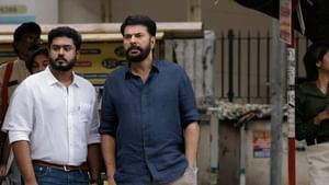 Dominic and The Ladies Purse OTT Release: പ്രൈമിൽ ഇല്ല, ഡൊമിനിക് മറ്റൊരു ഒടിടിക്ക് വിറ്റു? സോഷ്യൽ മീഡിയയിൽ മുറവിളി