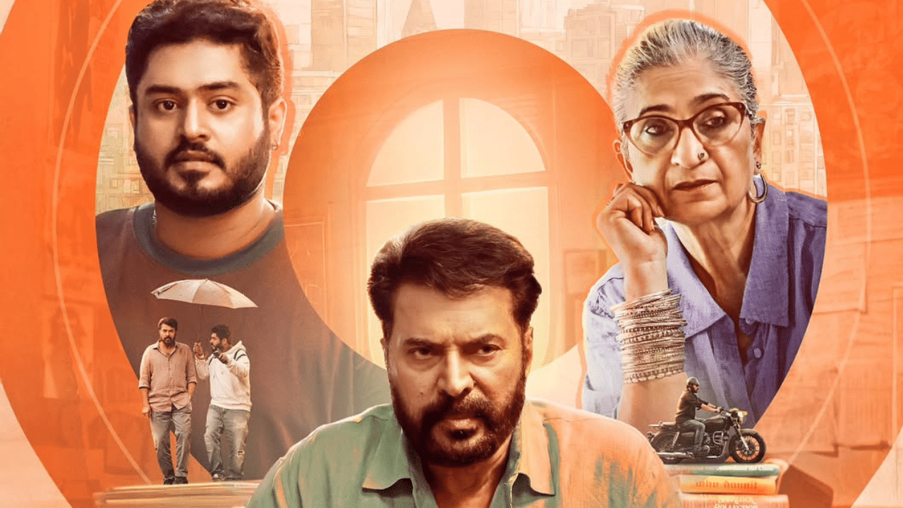 ക്രൈം കോമഡി ജോണറിലാണ് ചിത്രം എത്തിയത്. ഗൗതം വാസുദേവ് മോനോന്റെ ആദ്യ മലയാള സിനിമയായിരുന്നു. ഗോകുൽ സുരേഷ്, സുഷ്മിത ഭട്ട്, വിജി വെങ്കടേഷ്, സിദ്ദിഖ്, ലെന തുടങ്ങിയവരും ചിതത്തിൽ അണിനിരന്നു.