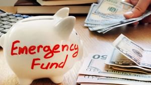 Emergency Fund: എമര്‍ജന്‍സി ഫണ്ട് ഉണ്ടാക്കുന്നത് എങ്ങനെയെന്ന് അറിയില്ലേ? വെറും 12 മാസം കൊണ്ട് എല്ലാം സെറ്റാകും
