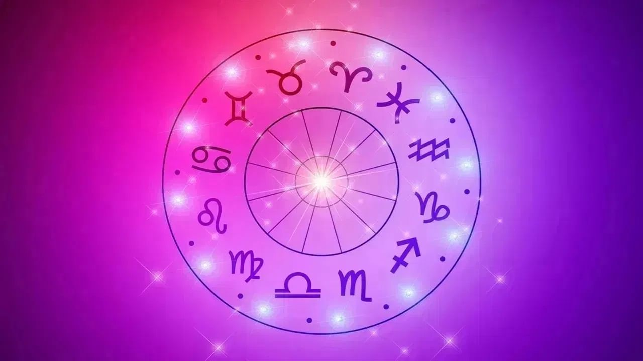 Horoscope : തൊഴില്‍ തേടുകയാണോ? ഈ നാളുകാര്‍ക്ക് കോളടിച്ചു, ഇന്നത്തെ രാശിഫലം