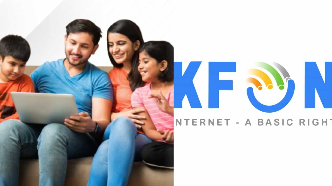 K FON : ഒരു ലക്ഷം കടന്ന് കെഫോൺ കണക്ഷനുകൾ; സബ്സ്ക്രിപ്ഷൻ എങ്ങനെ നേടാം? K FON : ഒരു ലക്ഷം കടന്ന് കെഫോൺ കണക്ഷനുകൾ; സബ്സ്ക്രിപ്ഷൻ എങ്ങനെ നേടാം?