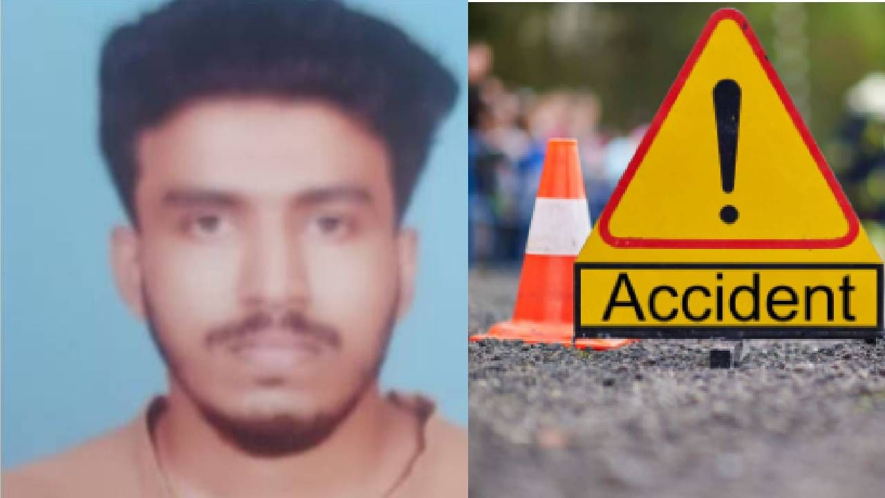 Kannur Accident: കണ്ണൂരിൽ കാറും ബൈക്കും കൂട്ടിയിടിച്ച് ബൈക്ക് യാത്രികന് ദാരുണാന്ത്യം