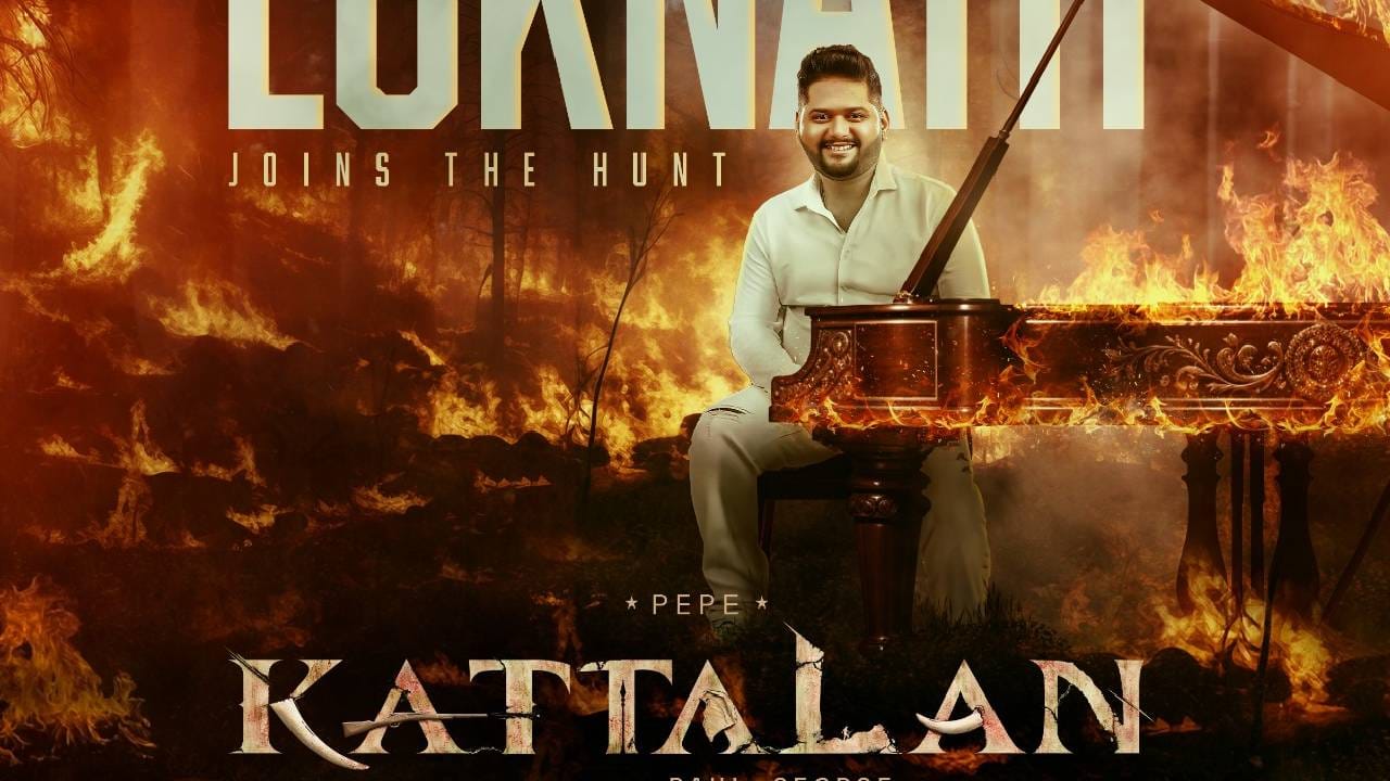 Kattalan Movie: കാട്ടാളന്‍റെ വേട്ടയ്‍ക്കൊപ്പം അജനീഷ് ലോക്നാഥും; ‘കാന്താര’യുടെ സംഗീത സംവിധായകൻ ആദ്യമായി മലയാളത്തിൽ; വീണ്ടും ഞെട്ടിക്കാനായി ക്യൂബ്സ് എന്‍റർടെയ്ൻമെന്‍റ്സ്