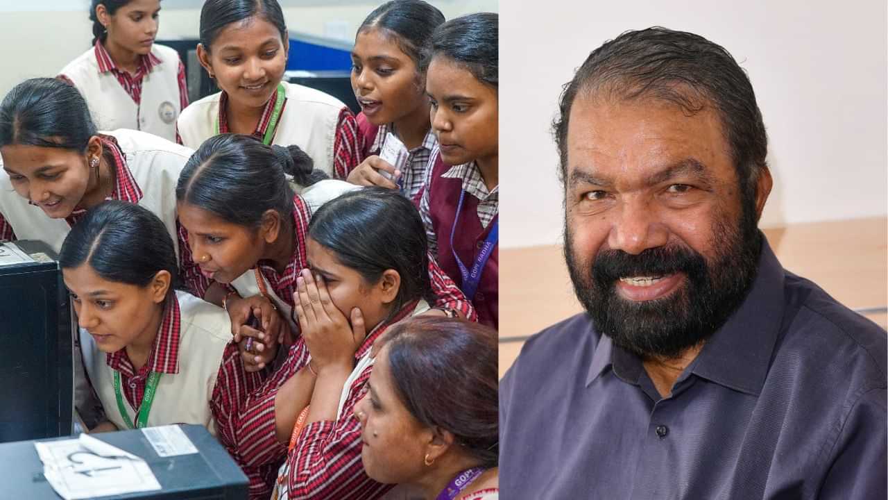 Kerala Plus Two Result 2025 : പ്ലസ് ടു ഫലം എന്ന്? തീയതി പ്രഖ്യാപിച്ച് വിദ്യാഭ്യാസ മന്ത്രി