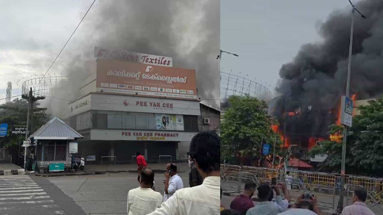 Kozhikode Fire Accident: കോഴിക്കോട് തീപിടിത്തം: കാരണം കണ്ടെത്താൻ ഇന്ന് ഫയർഫോഴ്സ് പരിശോധന; 2 ദിവസത്തിനകം റിപ്പോർട്ട് സമർപ്പിക്കണമെന്ന് ചീഫ് സെക്രട്ടറി