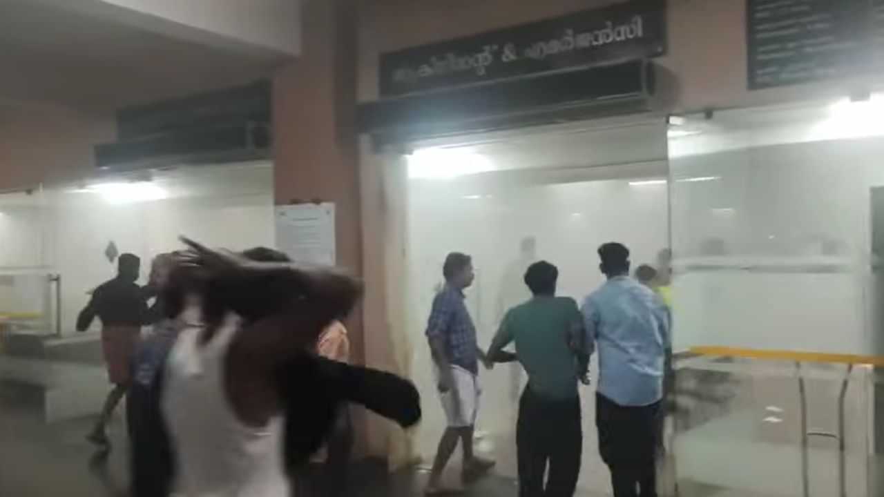 Kozhikode Medical College : കോഴിക്കോട് മെഡിക്കൽ കോളജിൽ പുകപടർന്ന സംഭവം; നാല് പേര് മരിച്ചതായി റിപ്പോർട്ട്