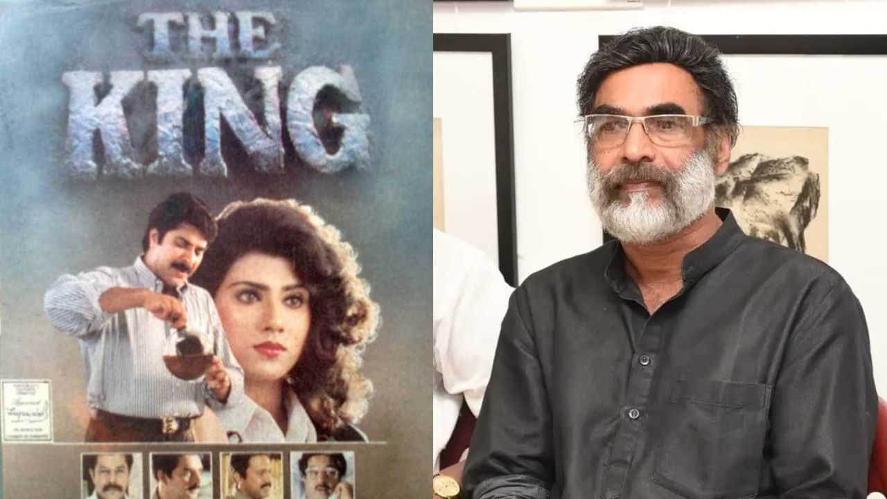 Mammootty: എ കെ ആന്റണി മുഖ്യമന്ത്രിയായി അതോടെ ദി കിംഗിന്റെ കഥയില്‍ മാറ്റമുണ്ടായി: നേമം പുഷ്പരാജ്