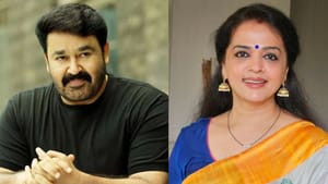 Mohanlal: അദ്ദേഹം എന്റെ ആ ചെറിയ കാര്യം പോലും ശ്രദ്ധിച്ചു, എക്‌സ്പീരിയന്‍സ് ആണ് അങ്ങനെ പറയിപ്പിക്കുന്നത്: വിന്ദുജ മേനോന്‍