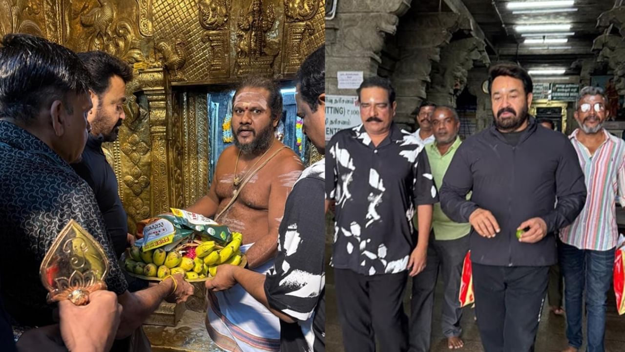 തമിഴ്നാട്ടിലെ ചെങ്കോട്ട ,തിരുമലൈ കോവിലിൽ ദർശനം നടത്തി മോഹൻലാൽ