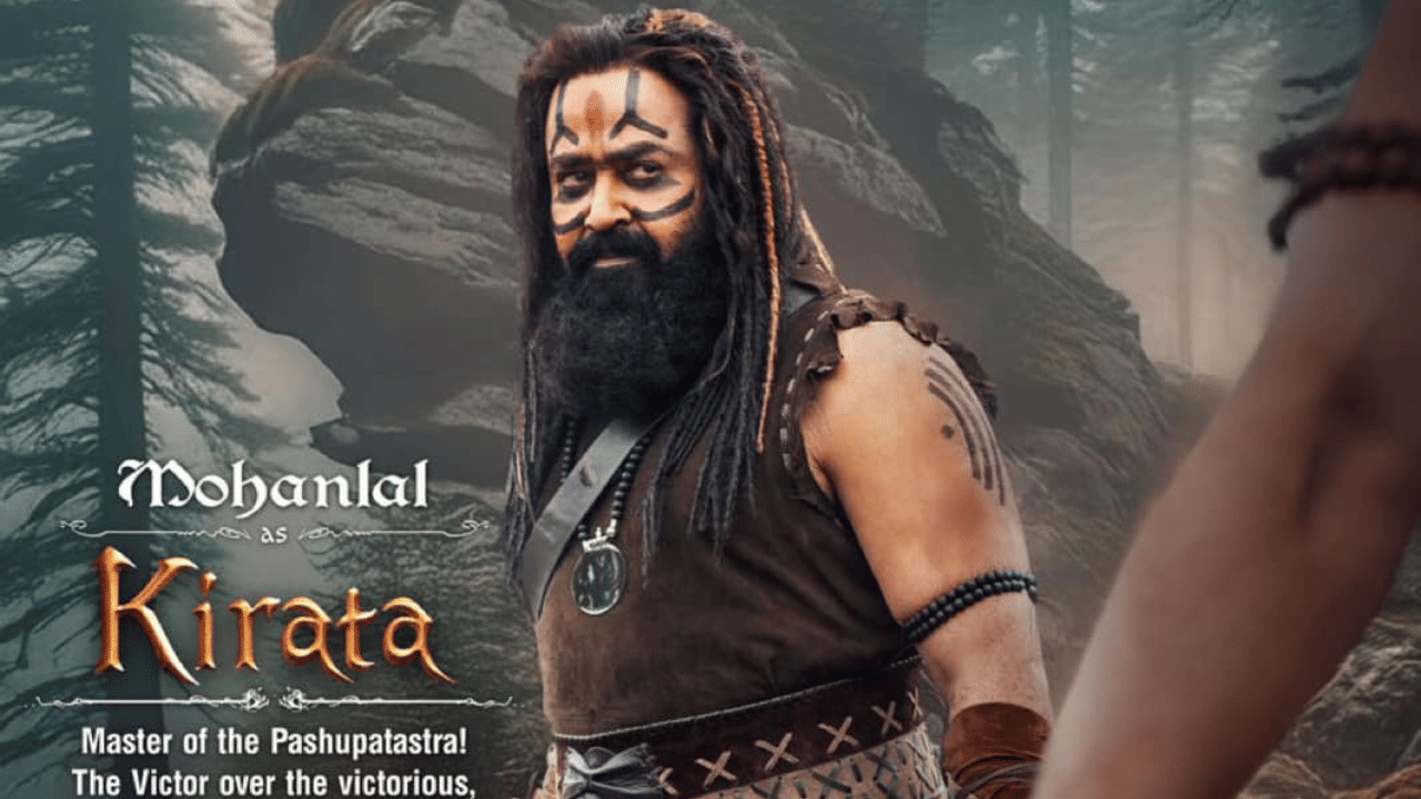 Mohanlal in Kannappa:  ലാലേട്ടനെ വിളിച്ചത് ചെറിയ വേഷം ചെയ്യാൻ, എന്റെ അഭിനയത്തിന് പ്രതിഫലം തരാന്‍ മാത്രം ധൈര്യമോ എന്ന് ചോദിച്ച് ഞെട്ടിച്ചെന്ന് സംവിധായകൻ