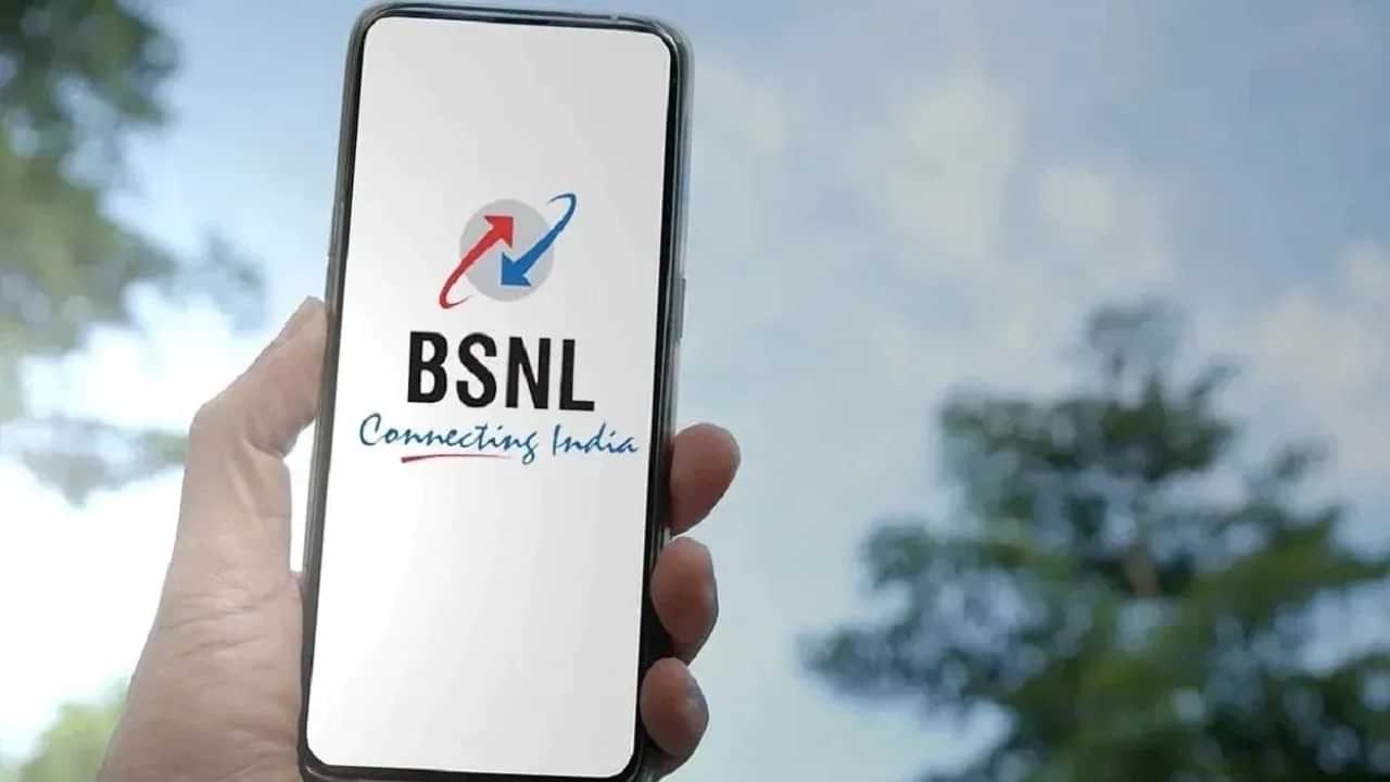 Mothers Day 2025: റീ ചാർജ്ജ് പ്ലാനുകളുടെ നിരക്ക് 5 ശതമാനം കുറച്ചു; ബി‌എസ്‌എൻ‌എൽ മാതൃദിന സമ്മാനം