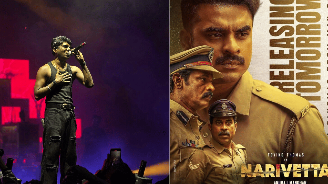 Vedan about Narivetta movie: നമ്മളെല്ലാം മറന്നുപോയ സങ്കടപ്പെടുത്തുന്ന കാര്യത്തെപ്പറ്റിയുള്ള ഓർമ്മപ്പെടുത്തൽ, നരിവേട്ടയെപ്പറ്റി വേടൻ