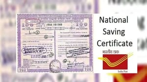 National Savings Certificates: 10 ലക്ഷം നിക്ഷേപിച്ച് 5 ലക്ഷം പലിശ നേടാം; ഈ സ്‌കീം പൊളിയാണ്‌