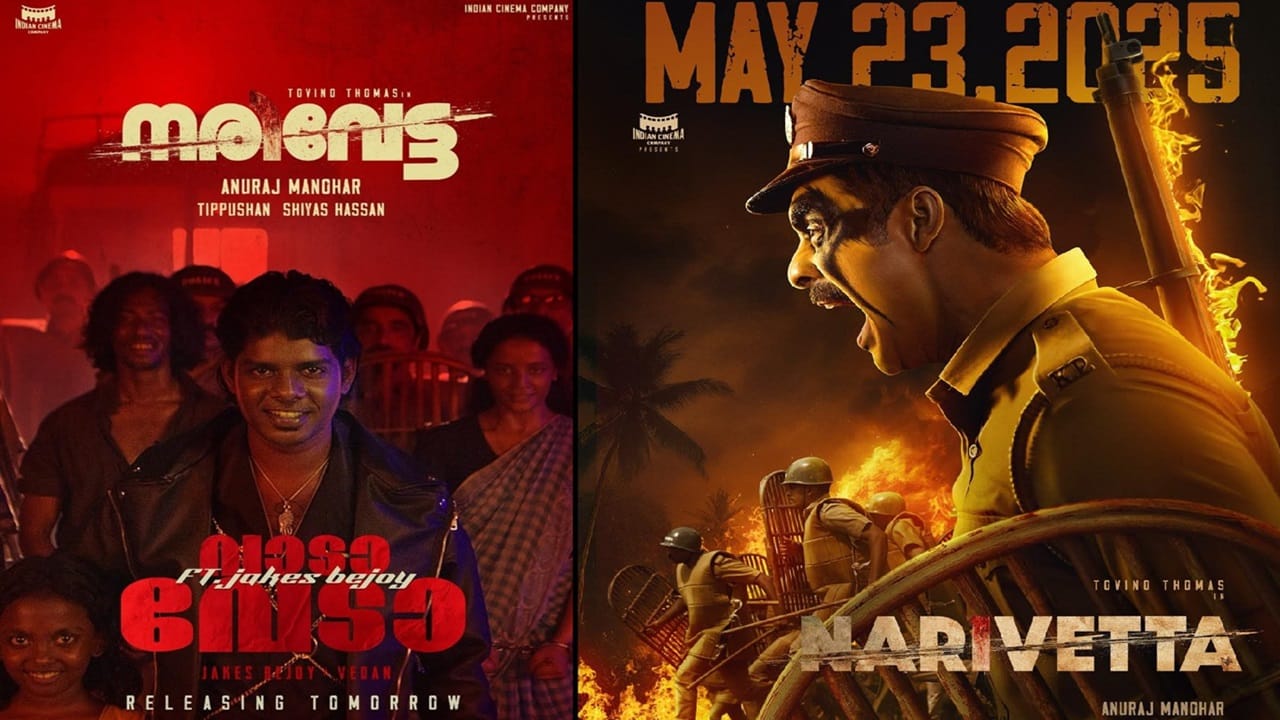 Narivetta Song: ‘വാടാ വേടാ’ ! നരിവേട്ടയില്‍ വേടന്റെ പാട്ടും; റിലീസ് നാളെ