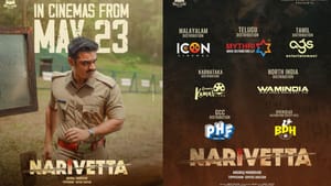 Narivetta Movie : പുഷ്പയുടെ നിർമാതാക്കളടക്കം പ്രമുഖർ എല്ലാവരും ഉണ്ട്! ടൊവിനോയുടെ നാരിവേട്ട ആഗോളത്തലത്തിൽ എത്തിക്കുന്നവർ ഇവരാണ്