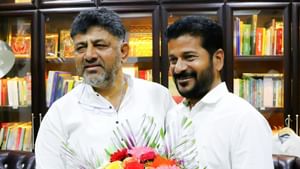 National Herald Case: നാഷണല് ഹെറാള്ഡ് കേസ്; അന്വേഷണ പരിധിയില് ഡികെ ശിവകുമാറും രേവന്ത് റെഡ്ഡിയും National Herald Case: നാഷണല് ഹെറാള്ഡ് കേസ്; അന്വേഷണ പരിധിയില് ഡികെ ശിവകുമാറും രേവന്ത് റെഡ്ഡിയും