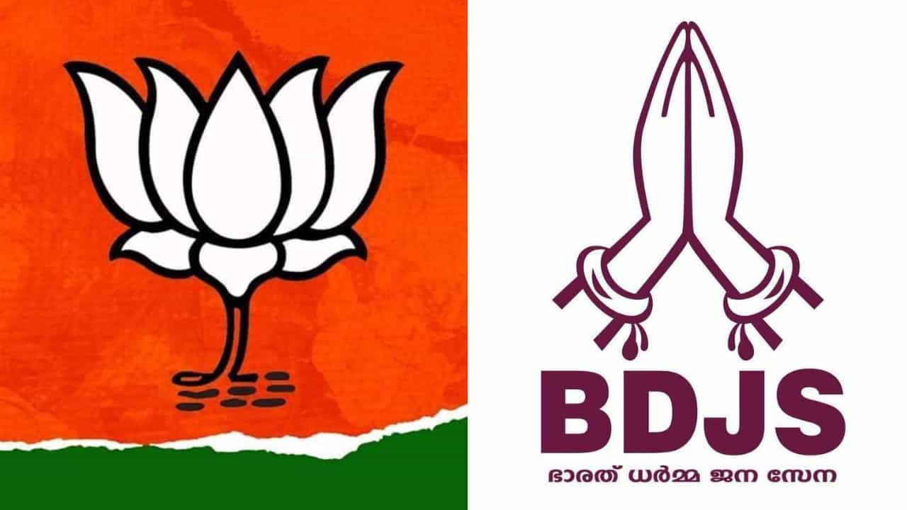 Nilambur By Election 2025: ബിഡിജെഎസും മത്സരിച്ചേക്കില്ല ? നിലമ്പൂരിൽ ബിജെപിക്കായി ആര് ?